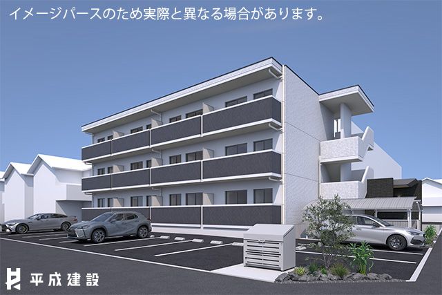 物件名