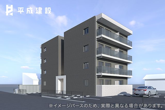 物件名