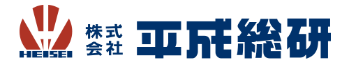 平成総研ロゴ