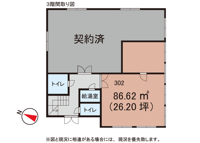 平成香貫ビル