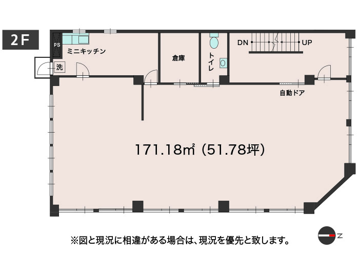 沼津市大手町貸事務所